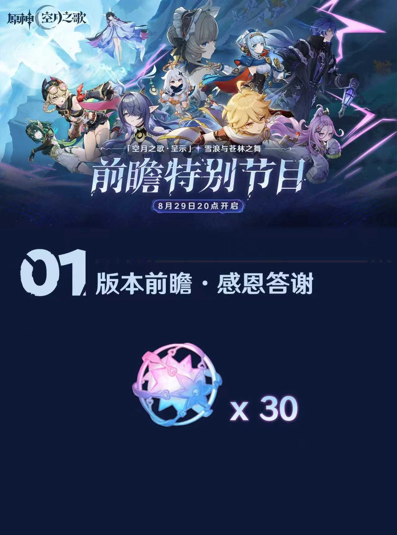 头图，如不显示，请使用系统浏览器打开